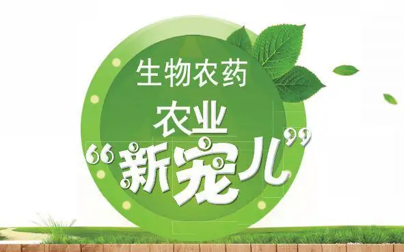 印度生物农药：2022年市场规模6,962万美元，未来五年预计复合年增长率13%