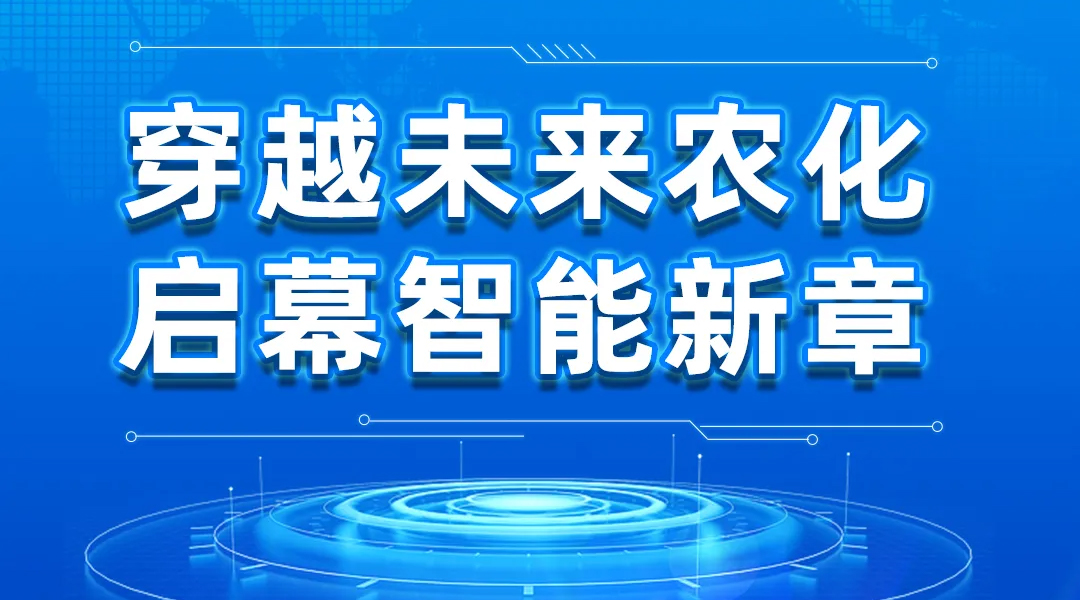 金旺（EPCM）智能工厂打造模式｜开启未来之窗，点亮黑灯工厂新征程