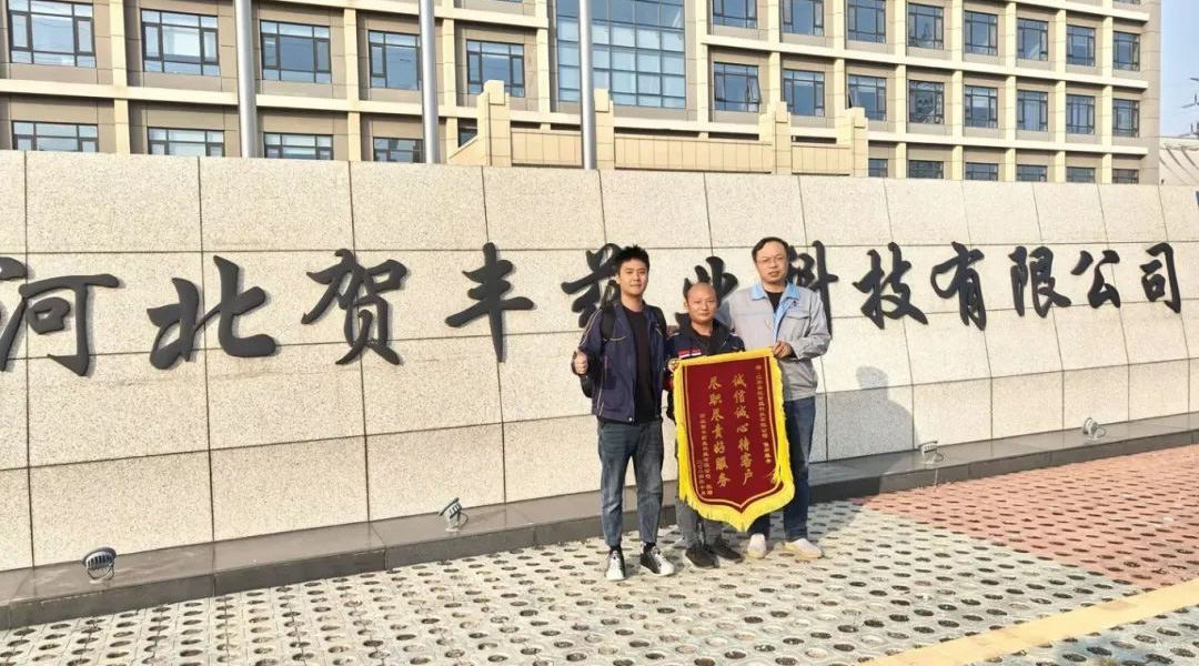 倾听客户之声，创新践行的重要明灯|系列软文客户正在说第七弹